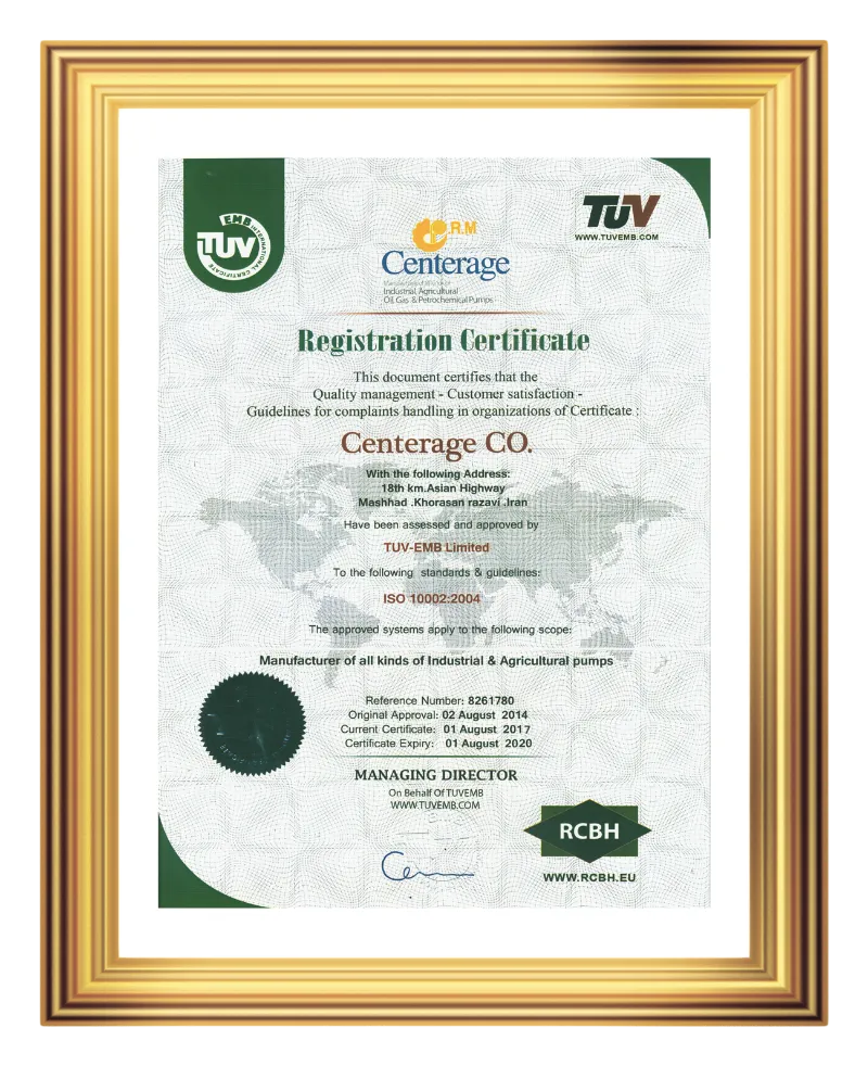 Centerage Registration Certificate - ISO 10002:2004